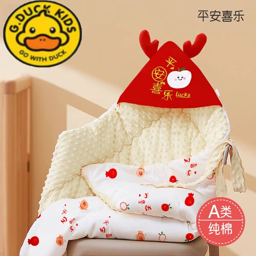 G.DUCKKIDS little yellow duck quilt newborn baby autumn and winter thickened newborn baby quilt baby class a pure cotton spring and autumn bag single Ping An Xile autumn and winter thickened 720g 0-20 90x90cm