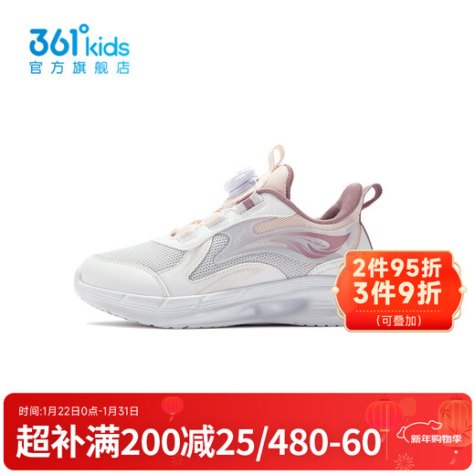 361 Shopping mall same style children's shoes girls running shoes 2026 spring new medium and large children's shoes 361 degree white/light water pink/Xiawu purple 33