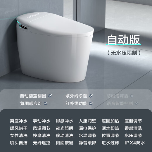 Kohler Intelligent Toilet entièrement automatique NOUVELLE toilette Nettoyage confortable Cédite de mousse intégrée Siphon avec réservoir d'eau K6232 High-Dee [Couvercle de revers automatique + avec réservoir d'eau] Note de notes Distance de stand 300/350/400mm