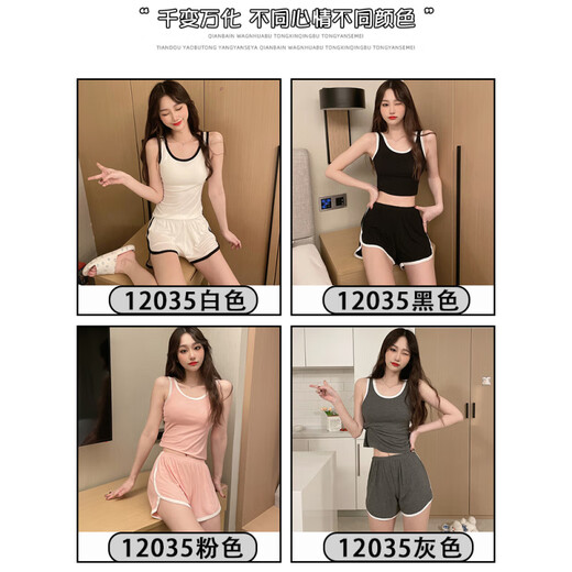Langsha Pyjamas (Langsha) Frauenfrührung und Herbst 2025 Neuer Sommertag Hosentäter Brustpolster Integrated Hosenträger Weste Sport zweiteiliger Set 12035 Pink L [Empfohlen 100-115jin [Jin gleich 0,5 kg] tragen]]
