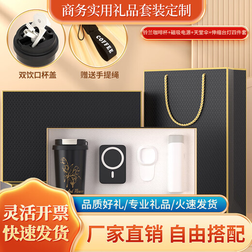 Aisher Abschlussgeschenk an Lehrer praktische Souvenirs für Mitarbeiter Business Geschenk Thermos Cup Geschenkbox Ruhestand Souvenirs Weiß; Lilie der Valley Coffee Cup + Magnetic Power Bank Retirement Geschenk High-End-Jubiläumsfeier Eröffnungsveranstaltungen Auszeichnungen