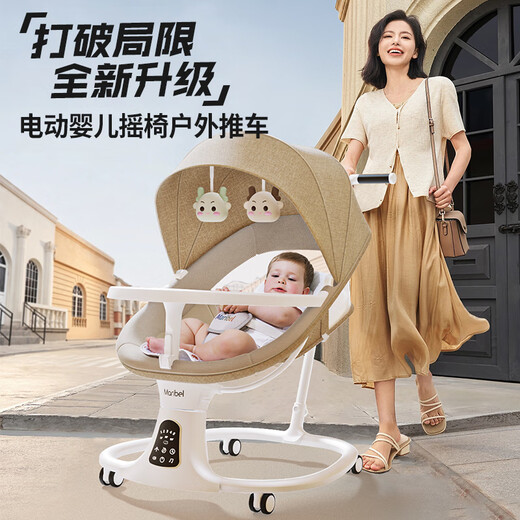 Merebele mecedora para bebés Baby Electric Cuns Electric Bed Redlin Baby Coaxing Hool para silla recién nacida de luna llena de luna llena Té de té de té [cama mecedora eléctrica + rueda universal + varilla de empuje]