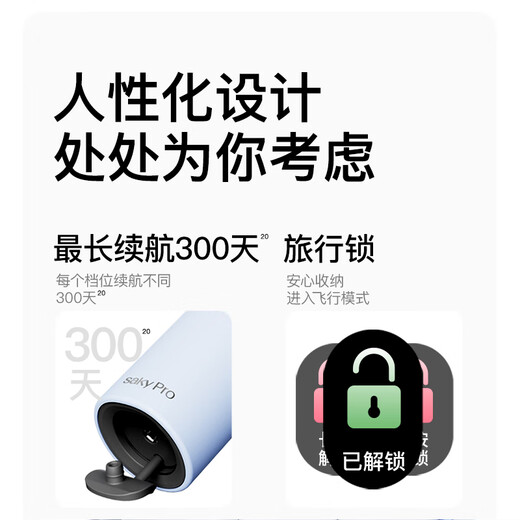 舒客大屏刷大摆幅智能电动牙刷 G5 Pro+（雪域白）深度清洁护龈 成人情侣送男友/女友闺蜜生日礼物