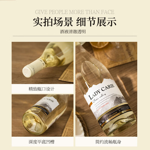 卡尔夫人（LadyCarle）法国进口甜白葡萄酒微醺果酒 原酒进口整箱送礼750ml*6
