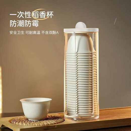 High temperature resistant disposable kung fu tea cup storage home office hospitality rice husk tea cup 80 85ml rice husk cups + 1 cup holder