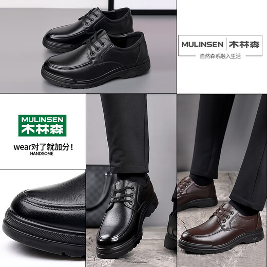 Mulinsen (Mulinsen) Herrenschuhe Herbst und Winter Echtes Leder weicher Sohle schwarzer formeller Verschleißgeschäft im mittleren Alter und älteren Vater Herren lässigen Lederschuhen Herrenschwarz 6627 38