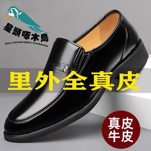 Star-head Woodpecker Leather Shoes Men's 100% All-Cow Leather Men's Shoes New 2025 Spring Men's Genuine Leather Business Formal Casual Dad Leather Shoes XT231 Black 42