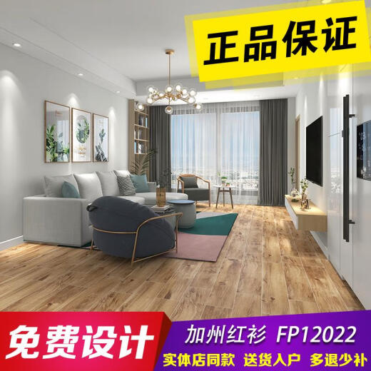 XMSJ Marco Polo Ceramic Tiles Wood Grain Brick Red Pine 12002/12003 Thousand Layer Cotton Wood CH12811/12816 CH12816 Thousand Layer Cotton Wood 600*12 200x1