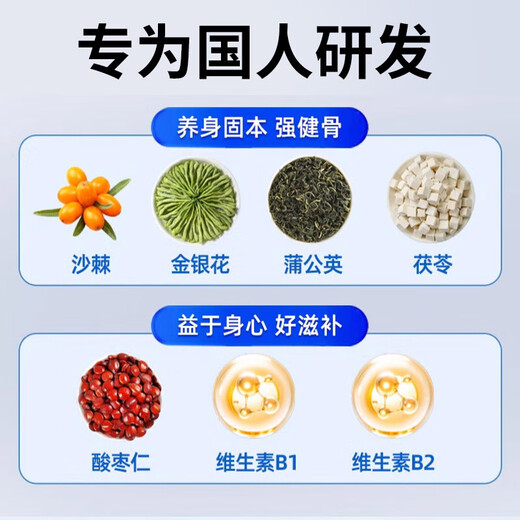 北京同仁堂天麻杜仲叶平卧菊三七通络片天麻三七通络片中老年关节疼痛养护 三瓶【周期装】 官方店京自旗舰營東