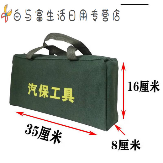 Sailoto tool bag thickened canvas electrician bag car tool bag auto repair bag handbag storage bag multifunctional bag green round bag length 70 cm diameter 30 cm