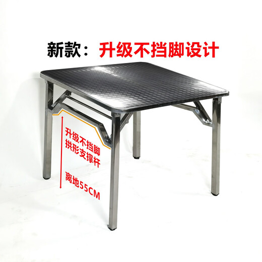 新款不挡脚可折叠桌烤火桌子家用饭桌正方形便携式餐桌不锈钢架子 不挡脚9898方桌加厚30管+布罩送