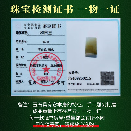 Kaoyukaoju Hetian Jade Anhänger, Männer und Frauenwassertropfen, Jade-Anhänger, Blau-weißer Jade-Anhänger, Fünf-Sugar-Farbe, M9230