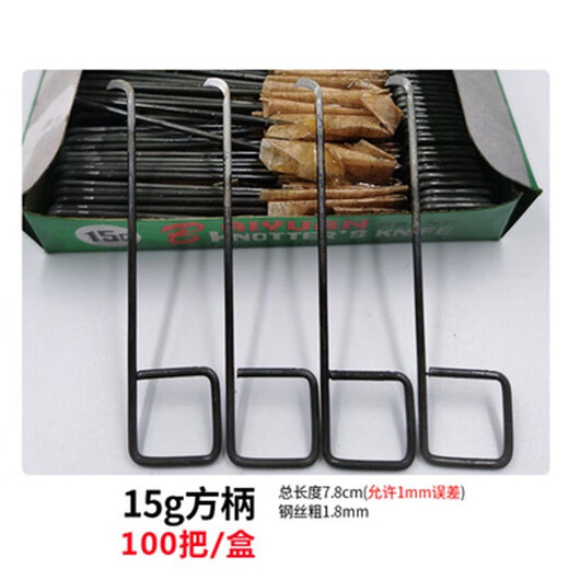 
Killing knives with 13567g square ear bent handle spinning and yarn cutting hook knife with textile factory. Specially excellent 16G square handle 100 boxes