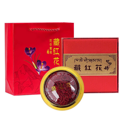 Yue 100-year-old saffron authentic official Iranian saffron special Tibetan saffron female saffron gift box for mother 3g gift box