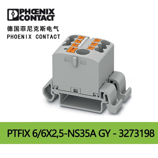 Phoenix Splitter de la bande de borne une fois dans et hors 6625-353273198 rouge gris rouge rouge