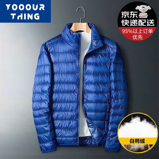 YOOOURTHING stand-up collar thin down jacket for men in autumn and winter white duck down can be carried with hooded large size winter warm trendy jacket for men black (stand-up collar) XL (recommended 120-145 Jin [Jin equals 0.5 kg])
