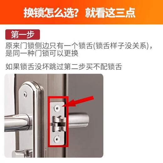 Clcey Türschloss Badezimmer Edelstahl Griff Schloss Schlüsselnloser universeller Toiletten Badezimmertür Schloss Aluminiumlegierung Türgriff 9898 Lichtbogen 110 Löcher mit Schlosszunge Note
