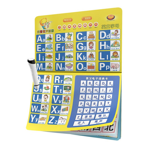Autres maisons, Qicai Valley Baby Audio Education Éducation à la touche, stylo à lecture de points, voix et reconnaître les jouets numériques de l'alphabet Pinyin Chine