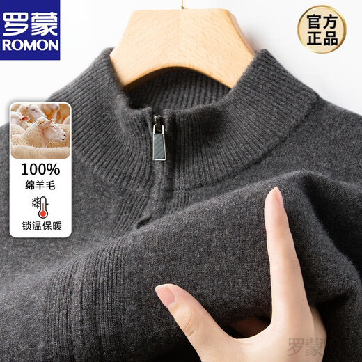 ROMON Spring and Autumn New 100% Pure Wool Sweater Men's Cardigan Half Turtle Collar Zipper Jacket Business Knitted Sweater Black S