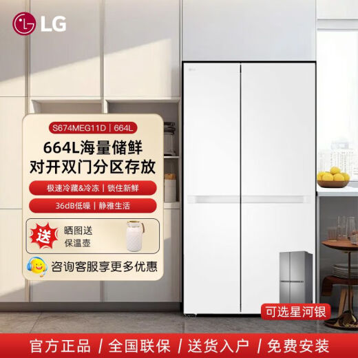 LG6555-Liter großer Kapazität Kühlschrank Doppeltür mit großer Kapazität luftgekühlter frostfreier intelligenter Frequenzumwandlung Energiesparender Kühlschrank Silber