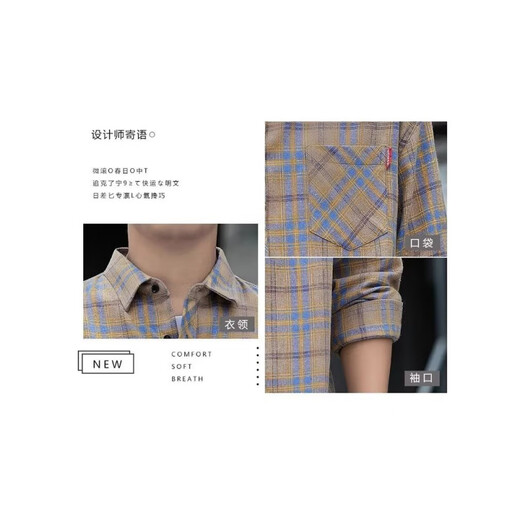 凡客诚品格子休闲衬衫男士春秋季长袖衬衣韩式上衣服复古宽松夏季薄款外套 k12109绿色( 加绒 M m 90-110斤
