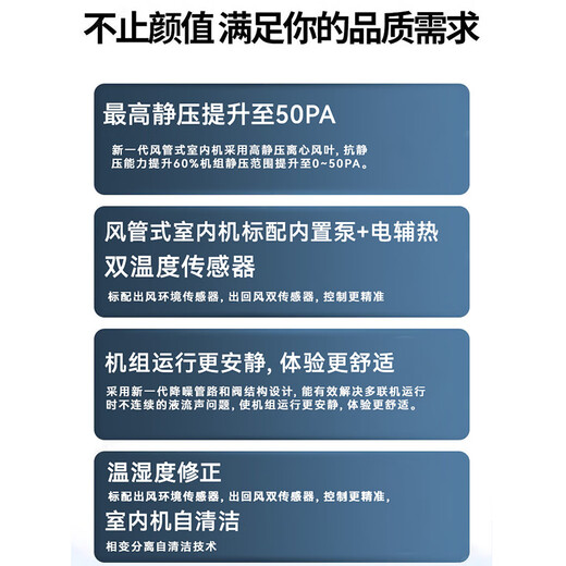 Gree central air conditioner FREE S one-to-two, one-to-three, full DC variable frequency hanging machine, cabinet machine, duct machine multi-connected 4 hp first-class energy efficiency central air conditioner 4 hp first-class energy efficiency (1.5+1.5+1.5) package installation