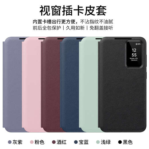 Sunshine Samsung S24Ultra Mobile Telephap Case Tarjeta de ventana Case de cuero S25 Case ultra protector Anti-Fall S23U/S22+Leather-Free Responding New Business Small [gris Purple] Ventana Respondiendo sin aleta de cuero Case de cuero incorporado Samsung Galaxy S24 Ultra Ultra
