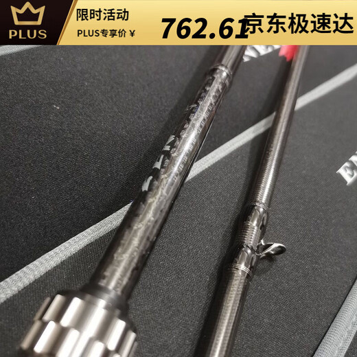 筏芯尔鱼法师路亚竿新款禅虫竿超快调蝉婵钓鳜鱼鲈鱼翘嘴竿黑坑竞技一 682m 1米 C-枪柄