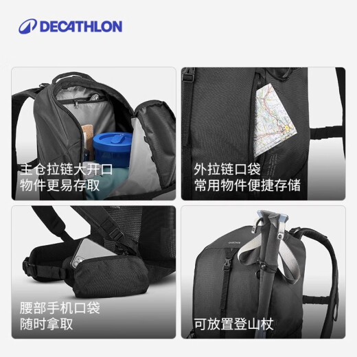 迪卡侬双肩背包MH100书包登山徒步旅行运动通勤大容量背负系统轻户外 曜石黑-20L