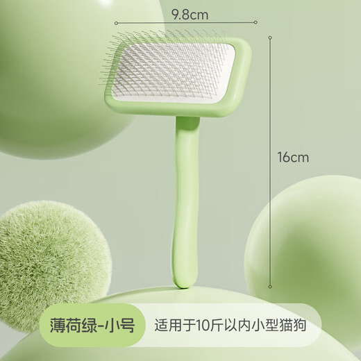 Beiyipin cat comb, pet hair brush, special dog hair and cat air cushion needle comb, Teddy Bichon dog fluffy artifact