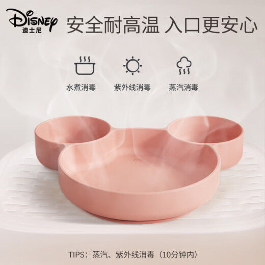 DISNEY迪士尼新生儿见面礼婴儿辅食工具全套新生儿礼盒宝宝餐具套装 米妮餐具礼盒