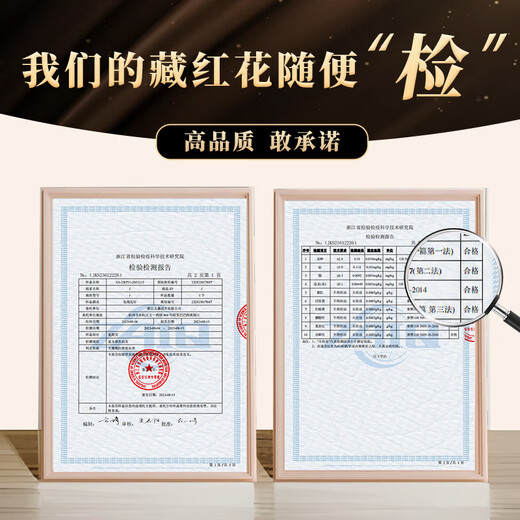 Kangyuan Tibetan Grassland Ksafron seleccionó Regalos de calidad para padres para el uso de tibetano Tonic Bebida de té Caja de regalo 6G Regalo del Día del Padre