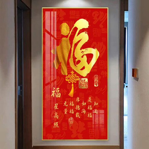 NUEVO ANTERIOR DE PORCHO DE ESTILO CHINO Decoración de la pared de la pared Festive Red Fu Personaje colgante Corredor Corredor Corredor