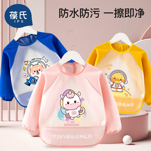 Bao's splash-proof clothing baby eating smock children's rice pocket bib waterproof anti-dirty apron autumn and winter long-sleeved reverse dressing - pink