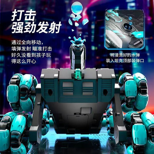 句可六轮特技遥控发射水弹坦克车儿童玩具手势感应越野车男孩汽车礼物 【手柄/单遥控】四轮坦克车-科技蓝 标配单电【续航40分钟】+10W水弹