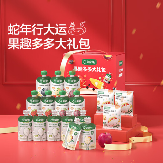 
Baby is greedy, infant and toddler supplementary food fruit puree sucking bag, children's casual baby snack puree, fruit puree over 6 months old, yogurt puree gift box (including 17 pieces) 1355g 1 box