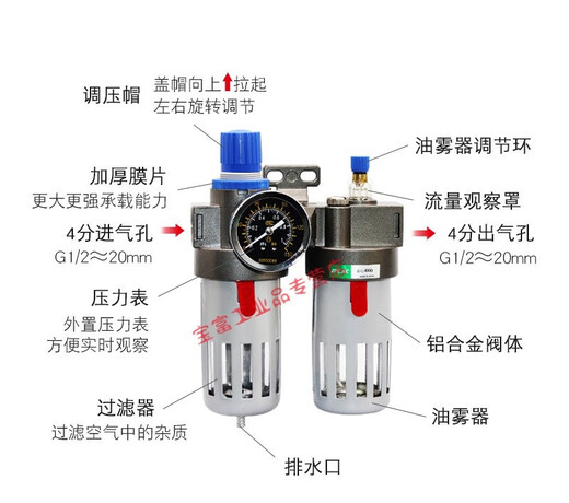 Suitable for/3000/4000 triple BC pneumatic oil-water separator air source processor pressure reducing filter valve BC2000 with 10MM