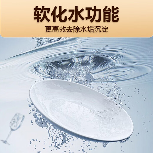 SUPOR desktop dishwasher for home use without installation, super first-class water efficiency, upgrade 92, high temperature sterilization, soft water system, integrated washing, disinfecting and drying, national subsidy 20% WMT0402W