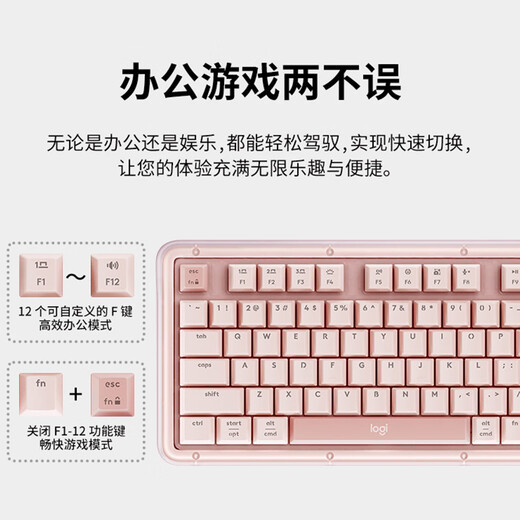 Logitech ALTO KEYS K98S Amber Series AI customized wireless mechanical keyboard hot-swappable marble switches silent switches pink
