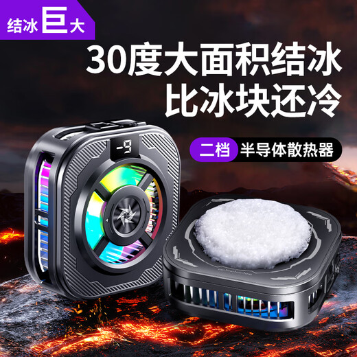 Xiong Yu [Été gelé] Radiateur de téléphone mobile Radiateur Magnétique Ses semi-conducteur refroidissement et jeu de glace Artefact Clip arrière Clip de poulet Poulet Artefact applicable à Apple, Xiaomi, Huawei Oppo, etc.