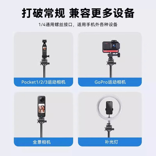 Yunteng подходит для Sony ZVE10 ZV1F ZV1M2 ZV-E1 Micro Single Camera Handheld Selfie Stick The Fleper 6688 [Стандарт]