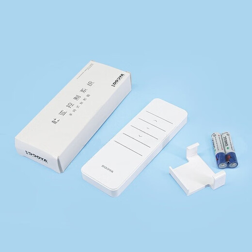DOOYA (DOOYA) 122/826 electric curtain remote control 270027602702250251 DC1602 remote control 15 motors button battery +
