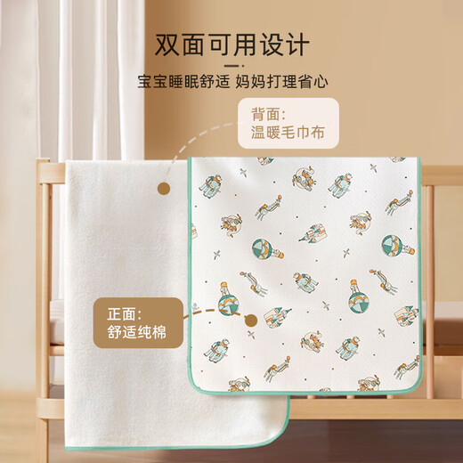 9i9 Baby Urinabscheider-Pad kann reine Baumwollwäsche Wasserdurchbrenne Baby Neugeborene große leckdichte Nassmatratze 100*70 cm