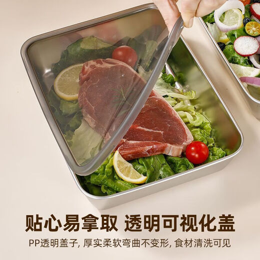 Thickened food-grade stainless steel crisper meal tray household rectangular tray refrigerator storage box packing box household crisper box six pack with transparent black lid