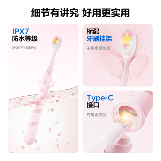 The electric toothbrush of the girl's soft hair washes the teeth, hair loss, mildew, and leakage protection, 1 toothbrush + bracket