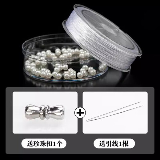 Maimid white strand beaded bracelet rope wear-resistant handmade pearl necklace thread jewelry accessories pearl boxed wire rope 3 strands 0.2mm about 260 meters free pearl buckle + lead