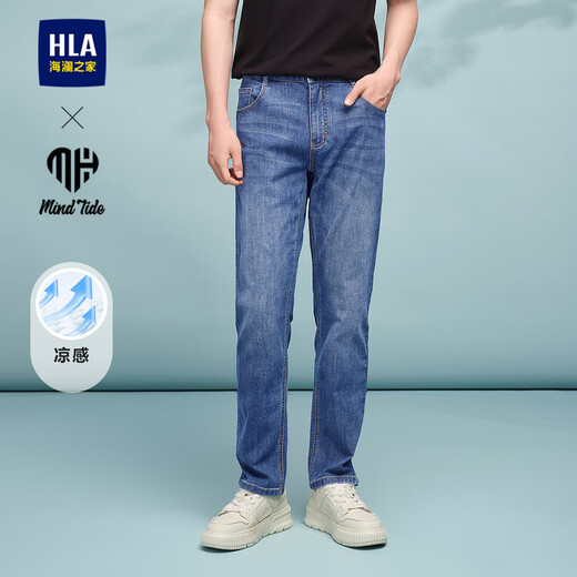 Heilan House (HLA) jeans men's Yixinzhiwei series ice oxygen bar pants men's spring and autumn, cool and antibacterial, blue-gray transition color (medium) 02 L 175/84A recommended 66-71kg