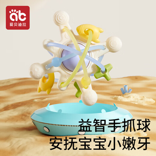 AIBEDILA baby teether, gripping ball, baby can chew on molars, chewable toy chew, anti-eating hand silicone baby chew, Basino Star-Blue Lion Teether + Storage Box