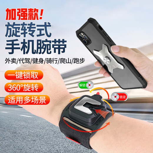 Degalen running mobile phone arm bag mobile phone bag driving special mobile phone holder wrist bag arm strap sports arm sleeve takeaway equipment