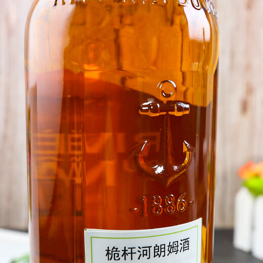 桅杆河（Riviere du Mat）【原瓶进口】法国海外留尼汪岛朗姆酒洋酒 桅杆河波本琥珀朗姆酒 700mL